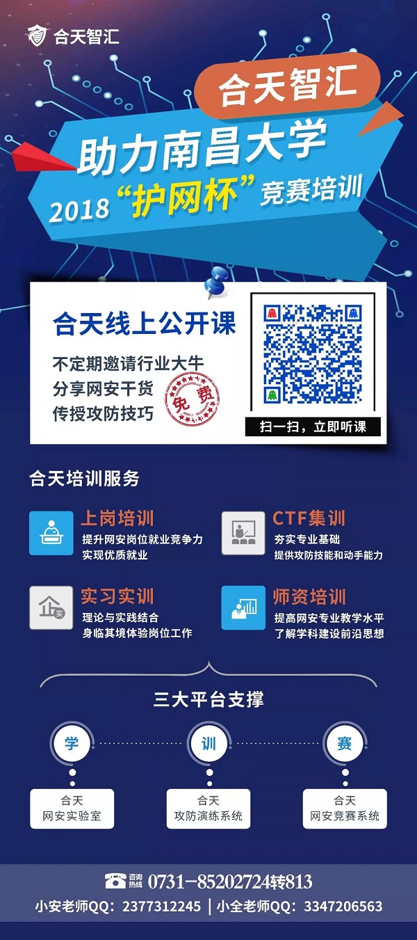 微信图片_20181022105148.jpg
